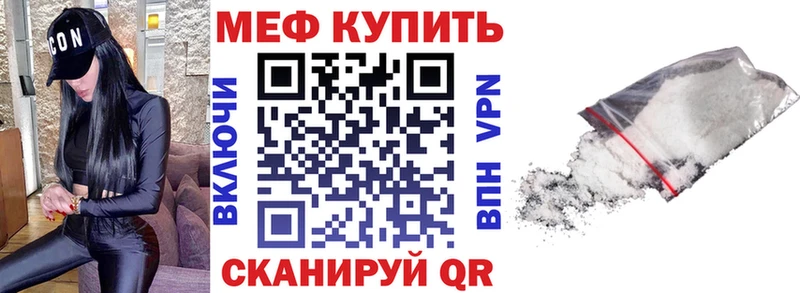 Купить закладку Стародуб Бошки Шишки  Меф мяу мяу  Гашиш 