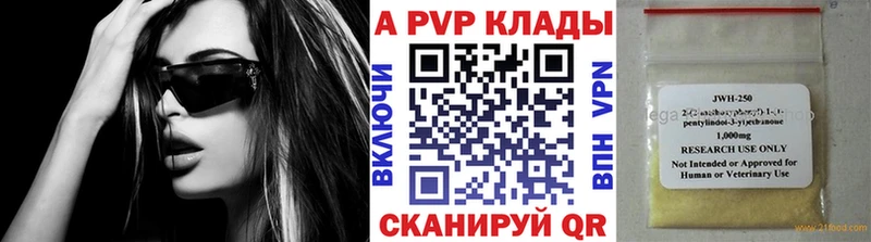это официальный сайт  Стародуб  Alpha-PVP Соль  где купить  