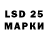 LSD-25 экстази кислота Mirbek Akylbekov