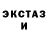 Ecstasy круглые Val Dubinskiy