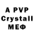 АМФЕТАМИН VHQ Ryan Chappell