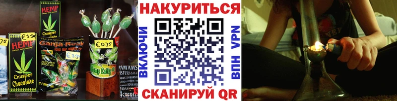 МЕГА как зайти  Стародуб  Еда ТГК конопля 