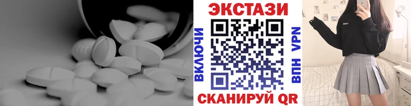 Ecstasy таблы MEGA ссылка Стародуб