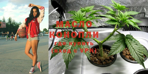 мяу мяу кристалл Арсеньев