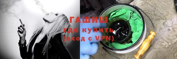 мяу мяу кристалл Арсеньев