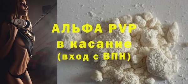 а пвп мука Армянск