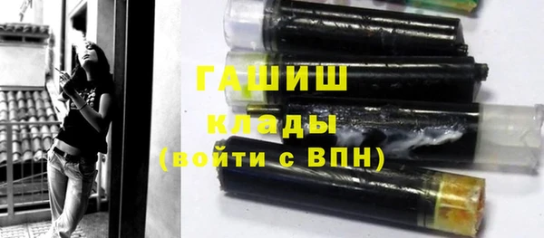 мяу мяу кристалл Арсеньев