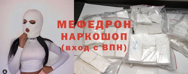 соль ск Аркадак