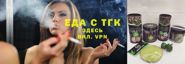 мяу мяу кристалл Арсеньев