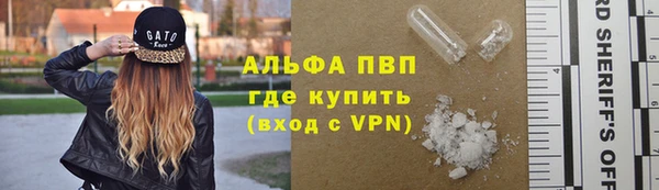 соль ск Аркадак