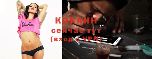 а пвп мука Армянск