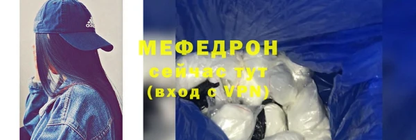 соль ск Аркадак