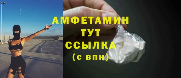 а пвп мука Армянск