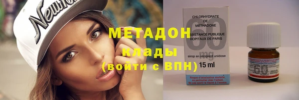 мяу мяу кристалл Арсеньев