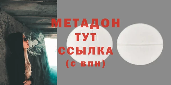 а пвп мука Армянск