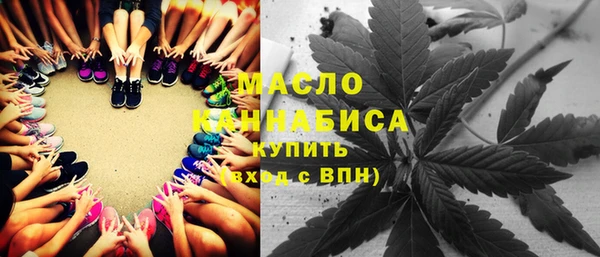 мяу мяу кристалл Арсеньев