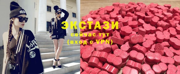 мяу мяу кристалл Арсеньев