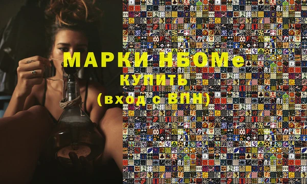 мяу мяу кристалл Арсеньев