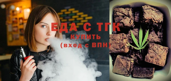 соль ск Аркадак