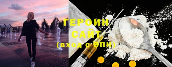 а пвп мука Армянск