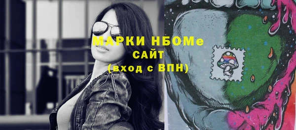 соль ск Аркадак