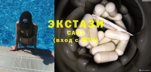 а пвп мука Армянск