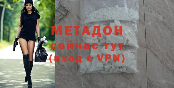 а пвп мука Армянск