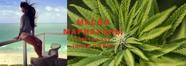 мяу мяу кристалл Арсеньев
