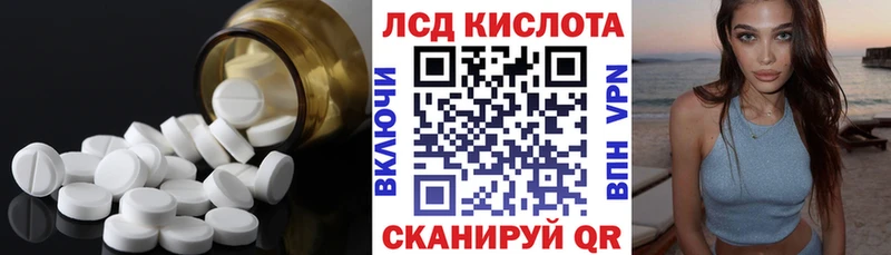 магазин продажи   Стародуб  ЛСД экстази кислота 