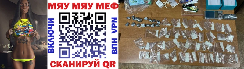 купить закладку  Стародуб  МЕФ кристаллы 