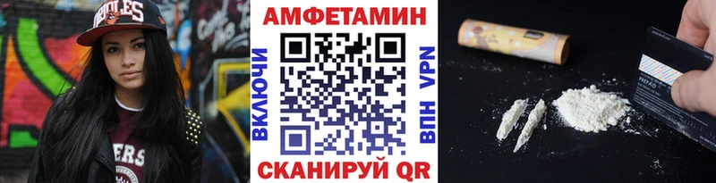 МЕГА ссылка  Стародуб  площадка наркотические препараты  Метамфетамин витя 