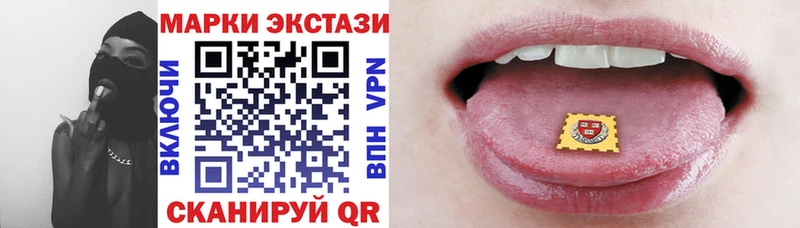Наркотические марки 1500мкг  Стародуб 