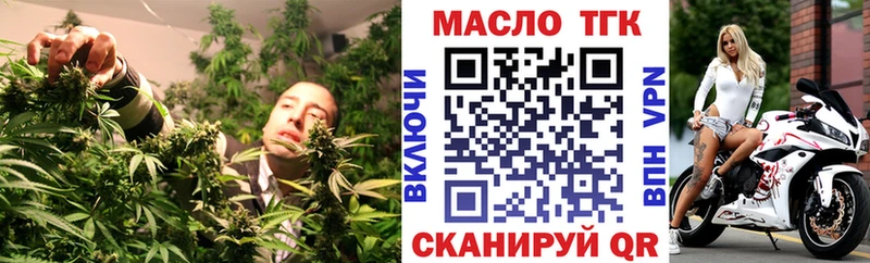 hydra Стародуб Дистиллят ТГК жижа